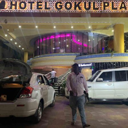 Gokul Plaza Hotel Bhubaneswar Exterior photo