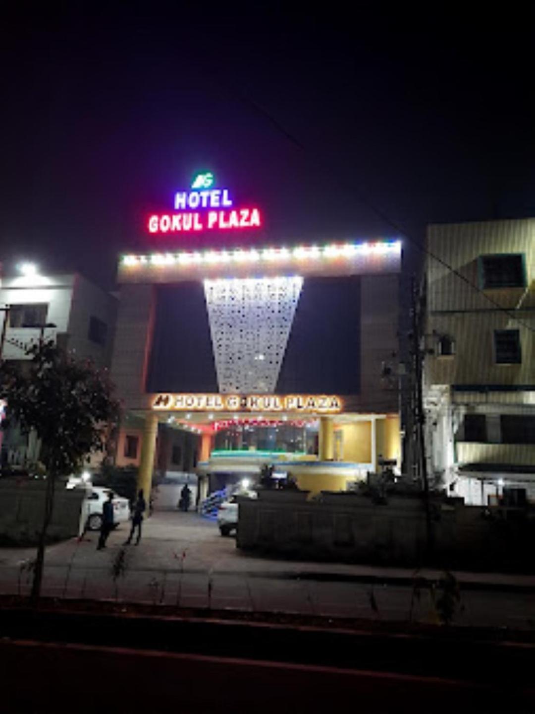 Gokul Plaza Hotel Bhubaneswar Exterior photo